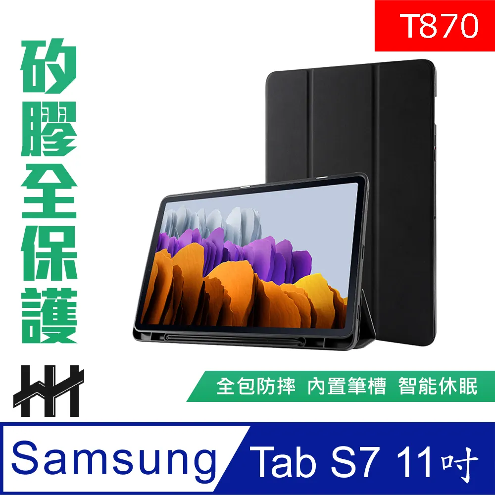 SAMSUNG Galaxy Tab S7 T870 11吋原廠書本式皮套 適用S8 X700 X706 現貨 廠商直送 歷史價格詳細信息