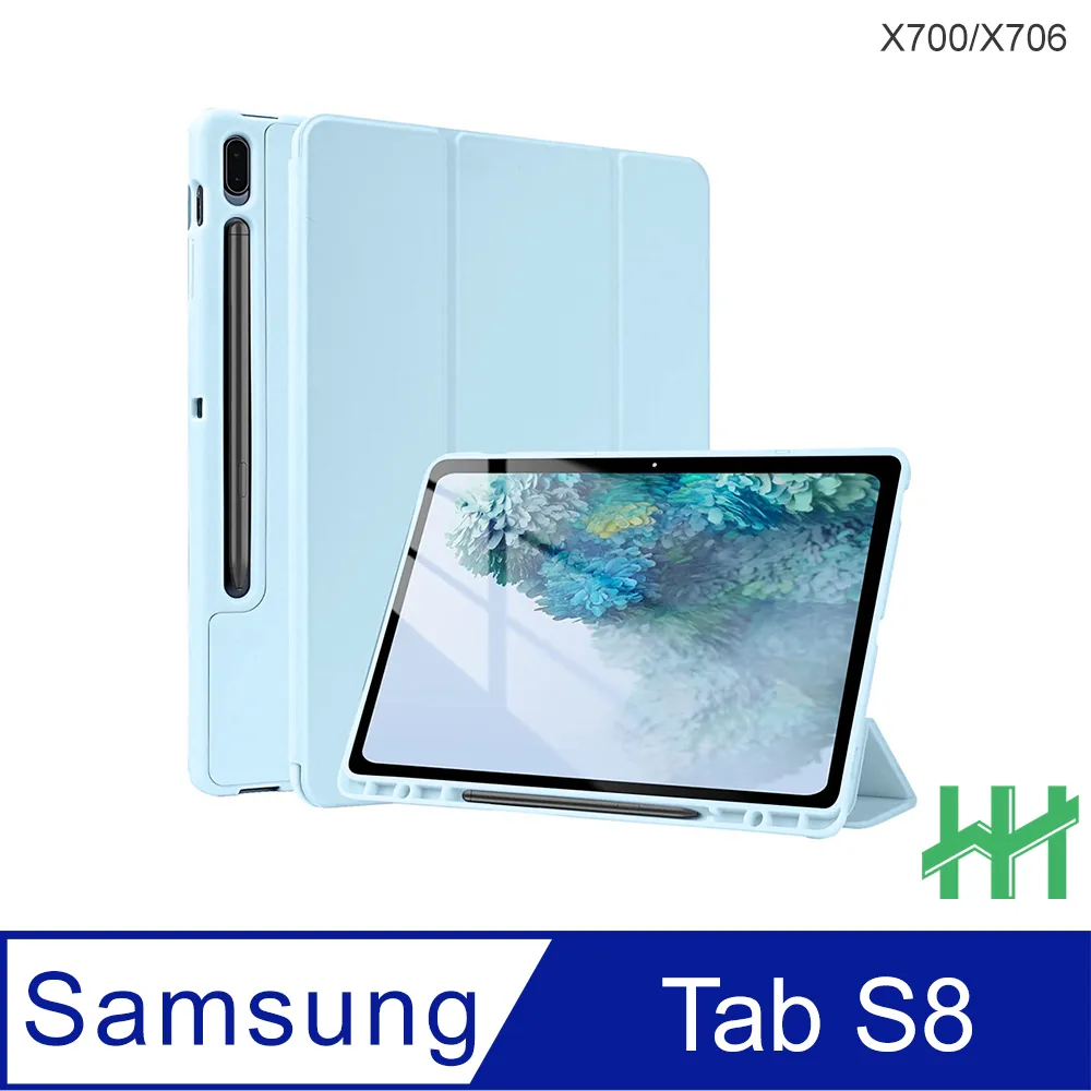 HH 矽膠防摔智能休眠平板保護套系列 Samsung Galaxy Tab S8+ (12.4吋)(X800)(黑) 歷史價格詳細信息