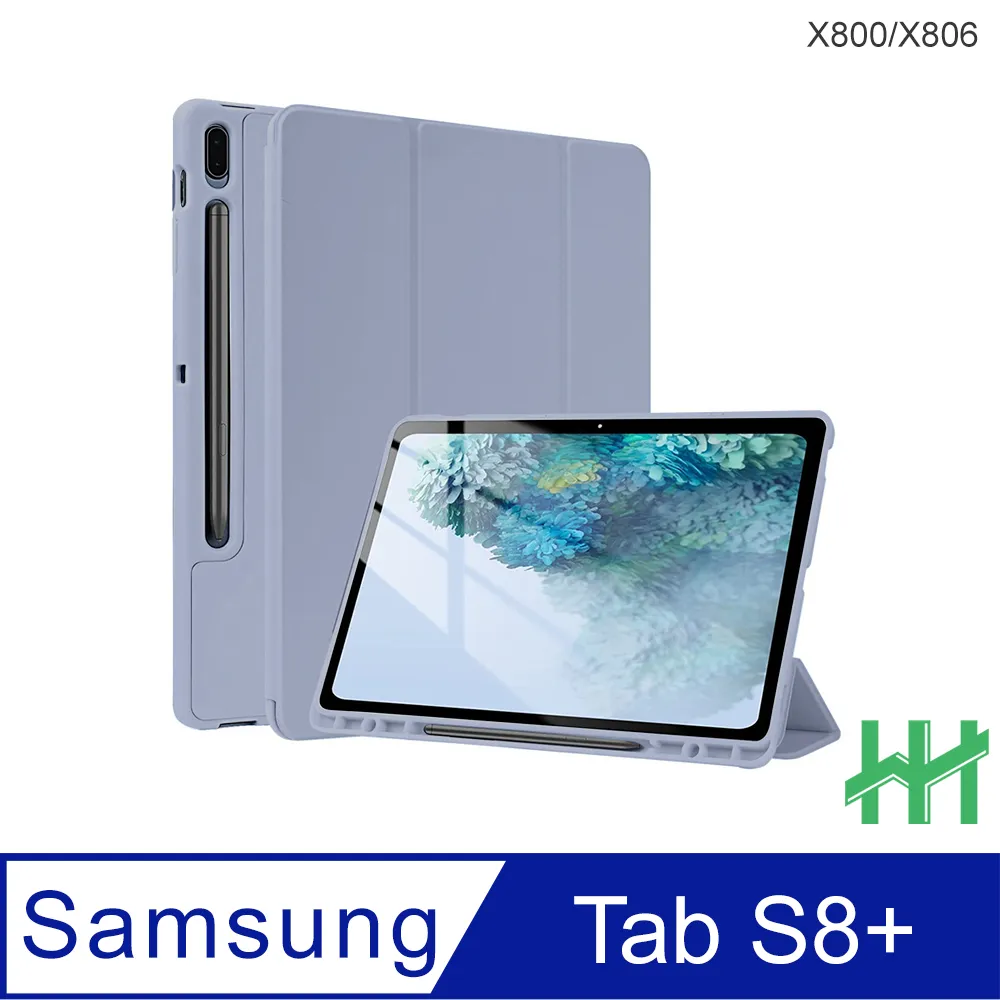 HH 矽膠防摔智能休眠平板保護套系列 Samsung Galaxy Tab S8+ (12.4吋)(X800)(黑) 歷史價格詳細信息