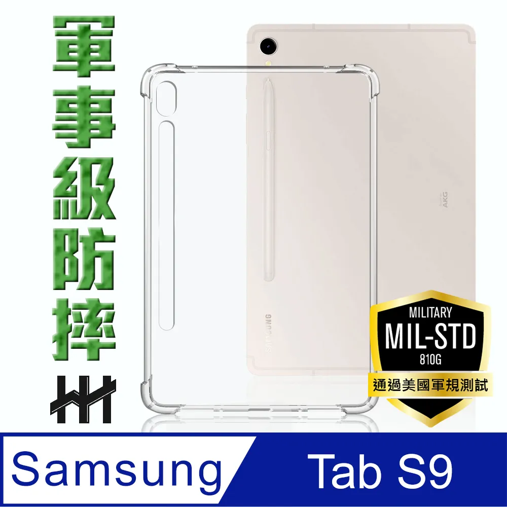 SAMSUNG Galaxy Tab S9 11吋 5G (8G/128G/X716鍵盤套裝組) 歷史價格詳細信息