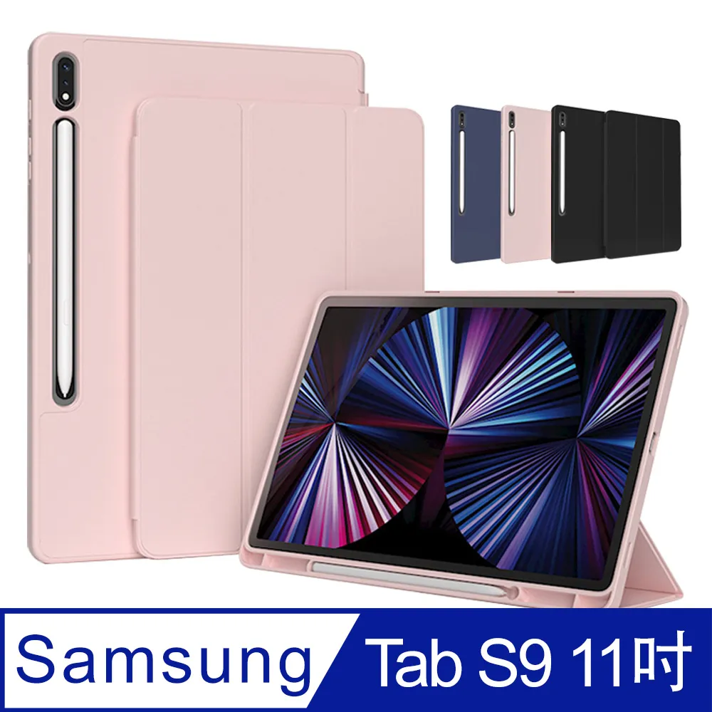 SAMSUNG Galaxy Tab S9 11吋 5G (8G/128G/X716鍵盤套裝組) 歷史價格詳細信息