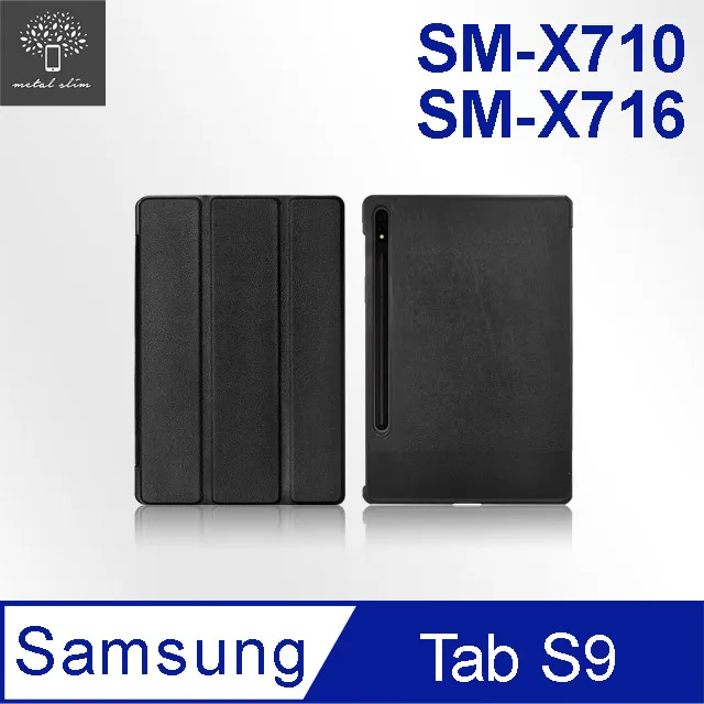 Metal-Slim Samsung Galaxy Tab S8 Ultra SM-X900/SM-X906 9H弧邊耐磨防指紋鋼化玻璃保護貼 歷史價格詳細信息