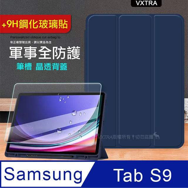 Samsung S9 玻璃纖維-鏡頭保護貼(三入裝) 歷史價格詳細信息