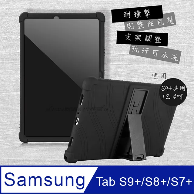 VXTRA 三星 Galaxy Tab S8/S7 11吋 北歐鹿紋風格平板皮套 X700 X706 T870 T875 T876 歷史價格詳細信息