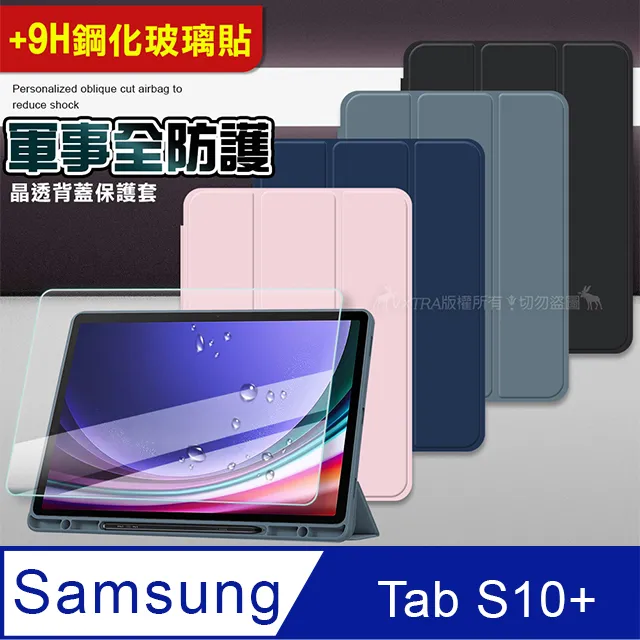 全新 三星 Galaxy Tab S10 Ultra 5G LTE 1TB 14.6吋 X926 銀灰 平板 鍵盤套裝組 歷史價格詳細信息