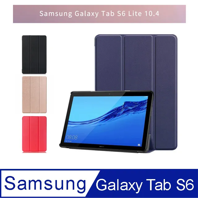 SAMSUNG Tab S6 Lite P610 P615 P613 P619 P620 P625 皮套 帶筆槽 保護套 歷史價格詳細信息