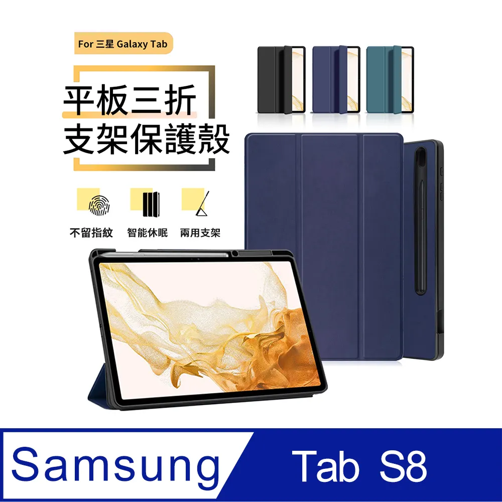 【全面防護】三星 GALAXY Tab 2 10.1 P5100 P5110 歷史價格詳細信息