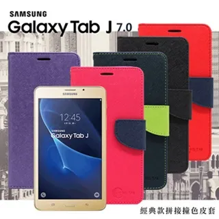 Samsung Galaxy Tab J/T285 7吋【二代磨砂紋】保護套/側掀站立皮套/側翻皮套 歷史價格詳細信息