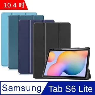 SAMSUNG Tab S6 Lite P610 P615 P613 P619 P620 P625 皮套 帶筆槽 保護套 歷史價格詳細信息