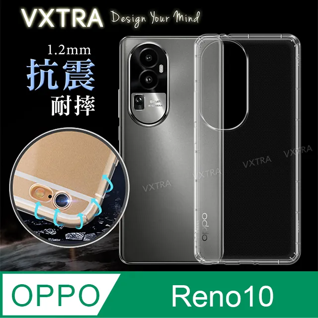 VXTRA OPPO Reno11 F 防摔氣墊保護殼 空壓殼 手機殼 歷史價格詳細信息