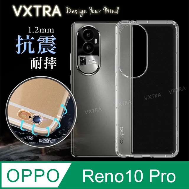 VXTRA OPPO Reno11 F 防摔氣墊保護殼 空壓殼 手機殼 歷史價格詳細信息
