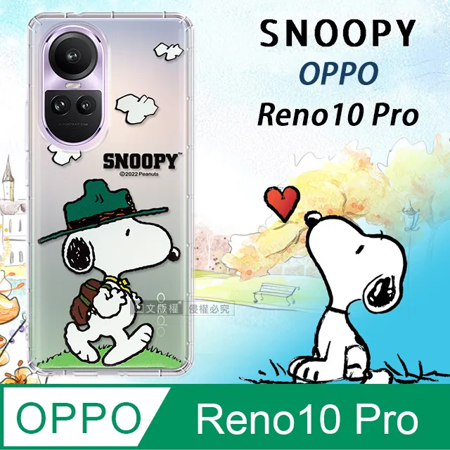 【SNOOPY/史努比】OPPO Reno10 防摔氣墊空壓保護手機殼(小日子) 歷史價格詳細信息