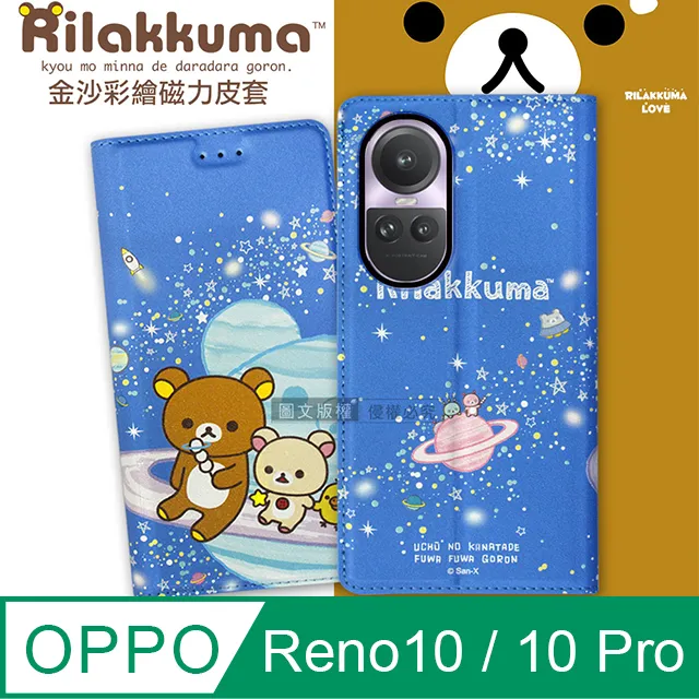 OPPO Reno11 Reno10 Pro 星辰系列 手機皮套 肩背 掛繩 插卡 支架 簡約 歷史價格詳細信息