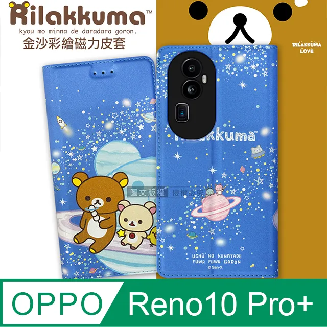 OPPO Reno11 Reno10 Pro 星辰系列 手機皮套 肩背 掛繩 插卡 支架 簡約 歷史價格詳細信息