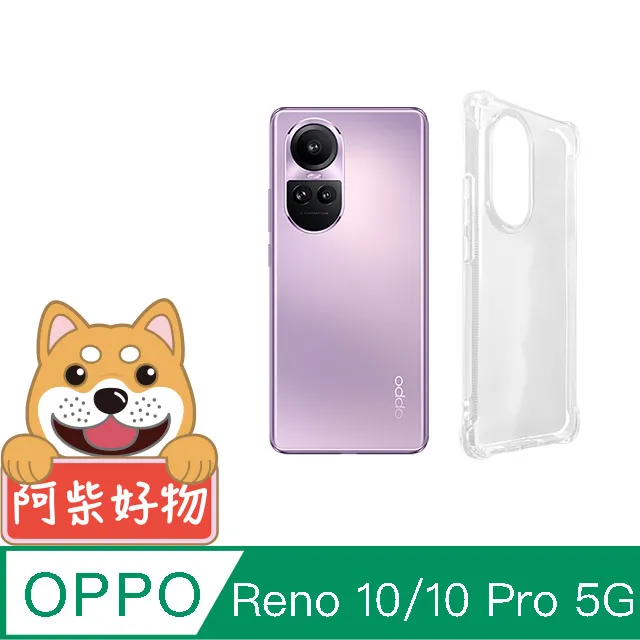阿柴好物 OPPO Reno 7Z 5G 編織紋磁吸拼接皮套 歷史價格詳細信息