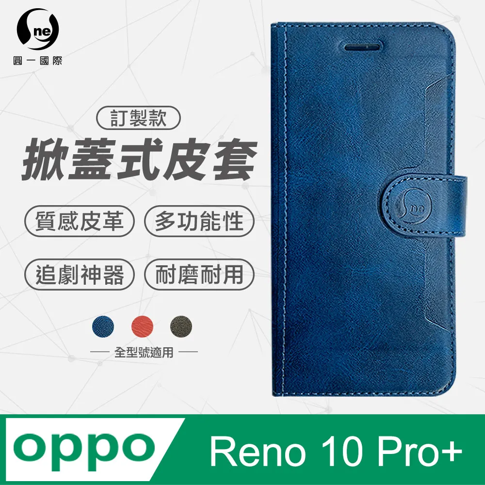 【o-one】OPPO Reno 7Z 5G 美國軍事規範防摔測試-軍功防摔手機殼(透明) 歷史價格詳細信息