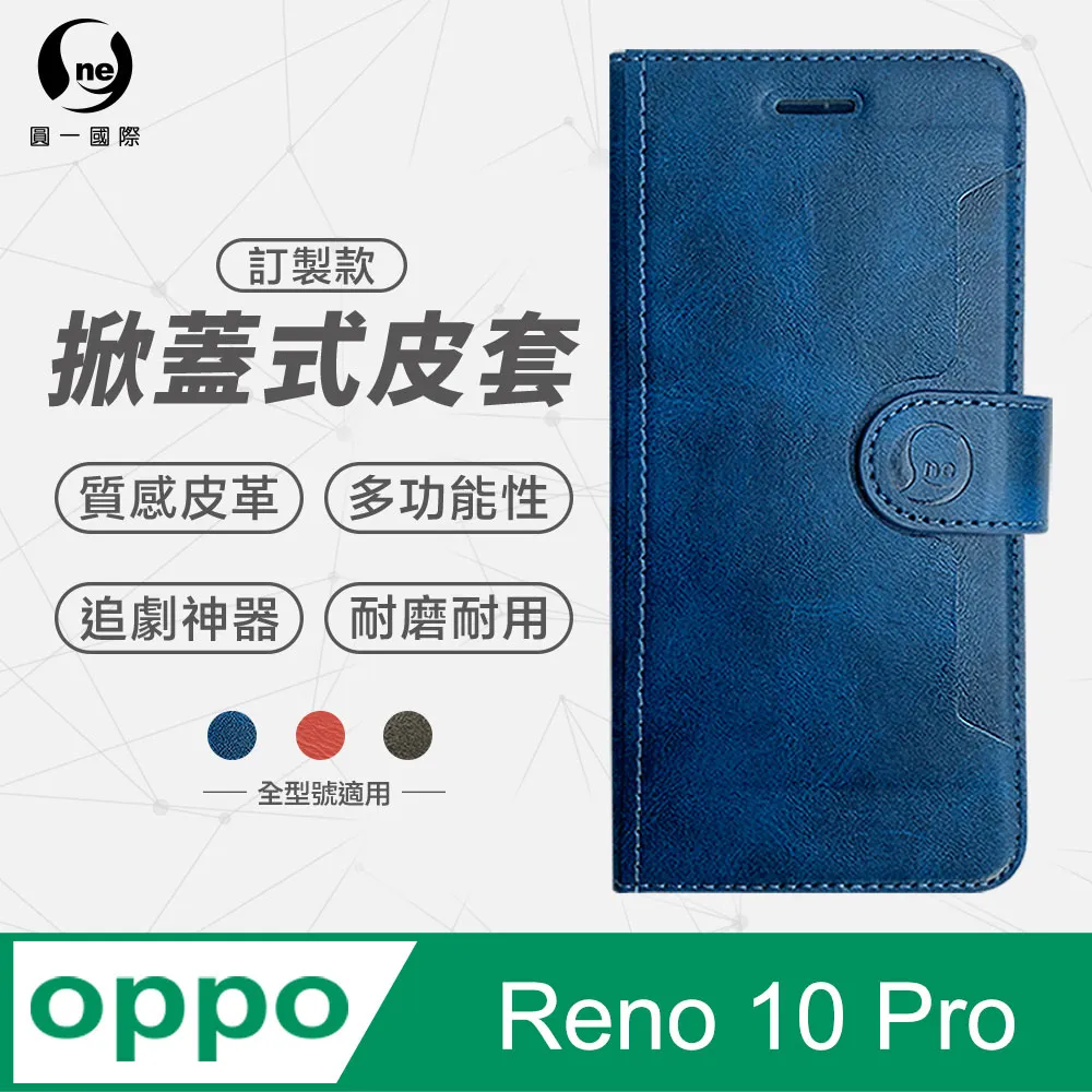 【o-one】OPPO Reno 7Z 5G 美國軍事規範防摔測試-軍功防摔手機殼(透明) 歷史價格詳細信息