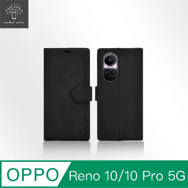 Metal-Slim OPPO Reno 10 Pro+ 5G 精密挖孔 強化軍規防摔抗震手機殼 歷史價格詳細信息
