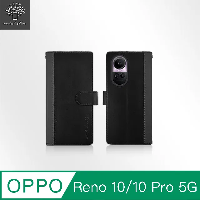 Metal-Slim OPPO Reno 10 Pro+ 5G 精密挖孔 強化軍規防摔抗震手機殼 歷史價格詳細信息