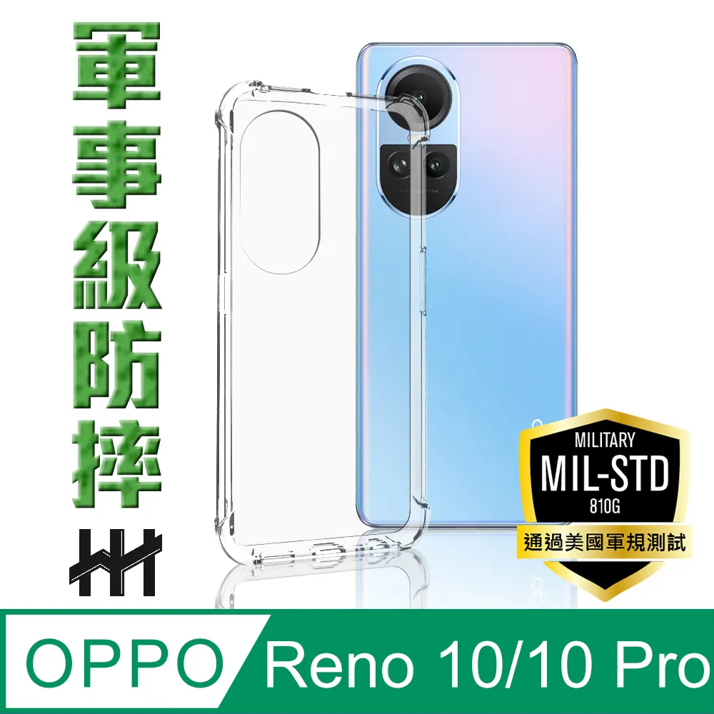 HH 軍事防摔手機殼系列 OPPO Reno 8 (6.4吋) 歷史價格詳細信息