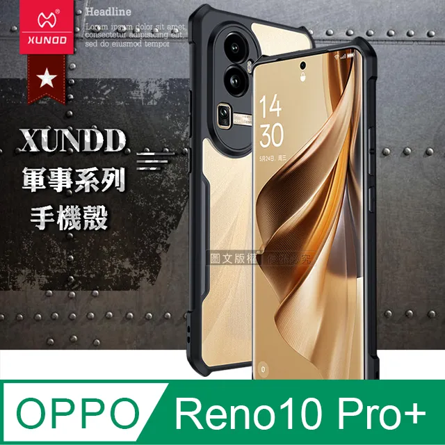 全新手機 Reno10 Pro 7.3吋大屏 10核 16+1024G 安卓13 繁體中文 谷歌商店 7.3吋 智能手機 歷史價格詳細信息