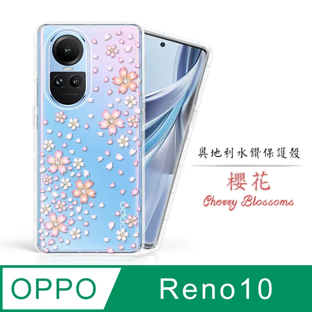 OPPO Reno10 5G (8G/128G) 冰藍 歷史價格詳細信息