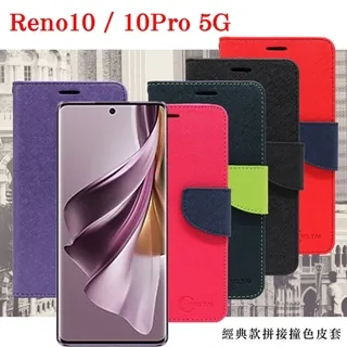 OPPO Reno10 10pro  Reno5Z Reno7Z 8Z Reno8T 電鍍 麋鹿 鏡頭膜 手機殼 歷史價格詳細信息