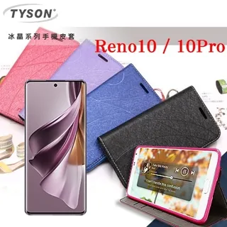 OPPO Reno10 10pro  Reno5Z Reno7Z 8Z Reno8T 電鍍 麋鹿 鏡頭膜 手機殼 歷史價格詳細信息