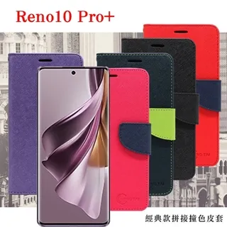 歐珀 OPPO Reno 10倍變焦版 2.5D滿版滿膠 彩框鋼化玻璃保護貼 9H 歷史價格詳細信息