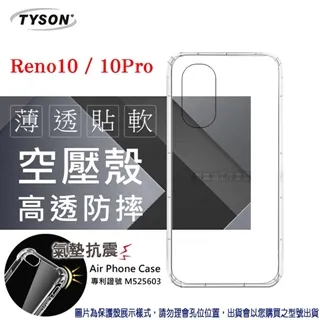 OPPO Reno10 10pro  Reno5Z Reno7Z 8Z Reno8T 電鍍 麋鹿 鏡頭膜 手機殼 歷史價格詳細信息