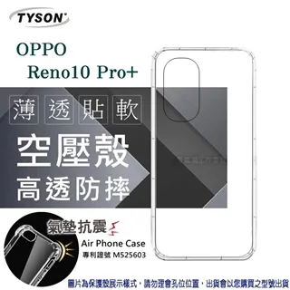 歐珀 OPPO Reno 10倍變焦版 2.5D滿版滿膠 彩框鋼化玻璃保護貼 9H 歷史價格詳細信息