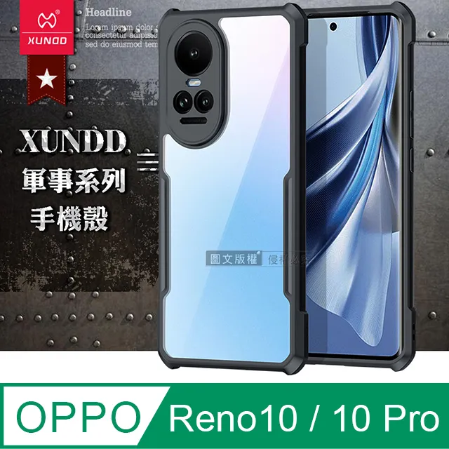 全新手機 Reno10 Pro 7.3吋大屏 10核 16+1024G 安卓13 繁體中文 谷歌商店 7.3吋 智能手機 歷史價格詳細信息