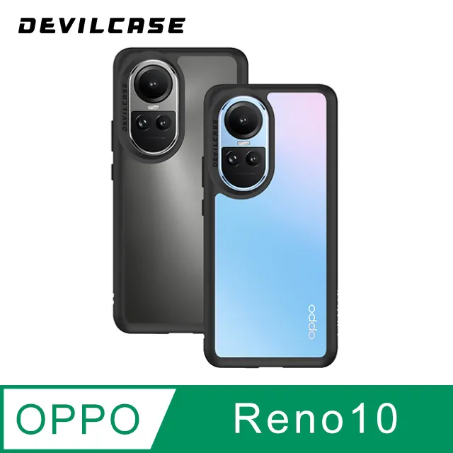 DEVILCASE OPPO Reno10 5G 惡魔防摔殼 Lite Plus 抗菌版 歷史價格詳細信息