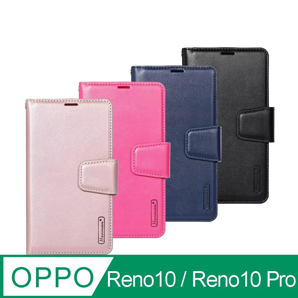 Hanman 韓曼 OPPO Reno6 5G 柔軟羊皮觸感皮套 多卡層 防滑內襯可多角度調節支架手機殼/保護套 歷史價格詳細信息