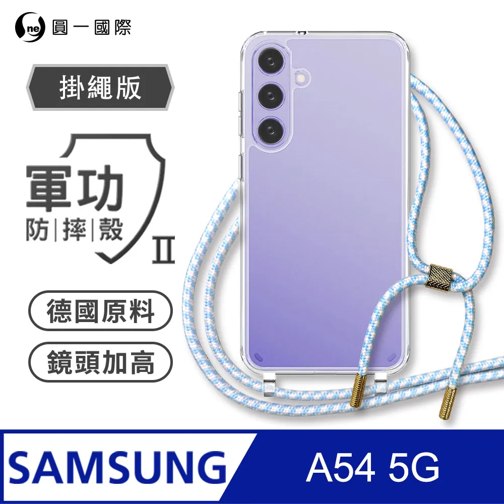 【軍功II防摔殼-掛繩版】Samsung 三星 S22 Ultra 掛繩手機殼 編織吊繩 防摔殼 軍規殼 歷史價格詳細信息