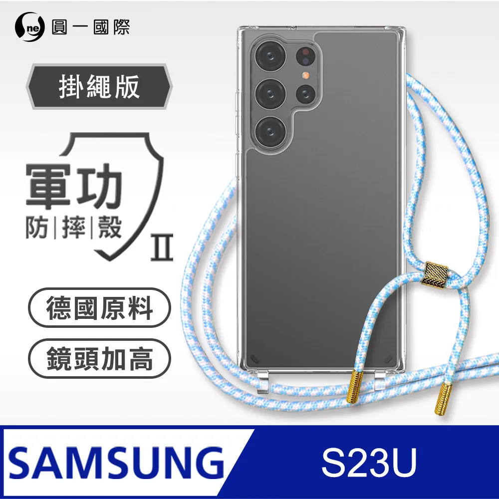 【軍功II防摔殼-掛繩版】Samsung 三星 S22 Ultra 掛繩手機殼 編織吊繩 防摔殼 軍規殼 歷史價格詳細信息