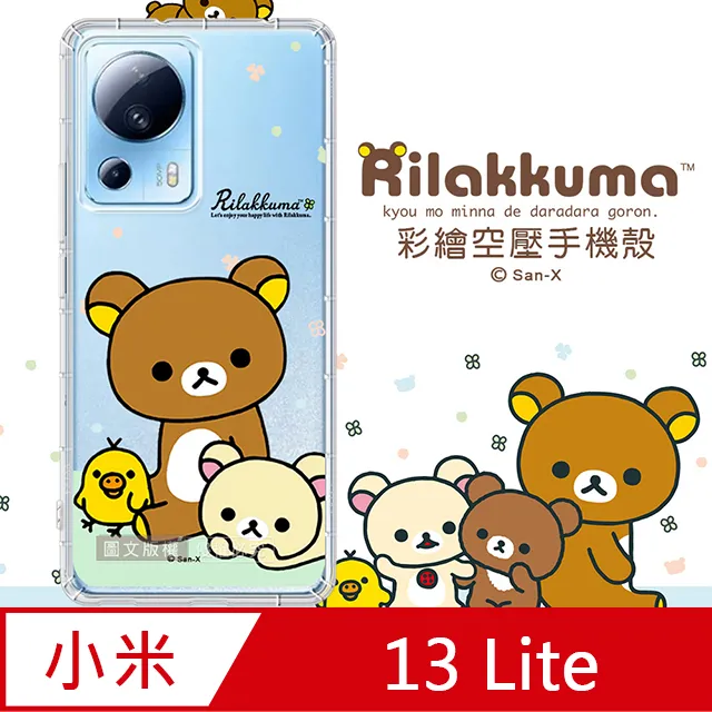 小米 Xiaomi 彩色液晶手寫板 13.5 歷史價格詳細信息