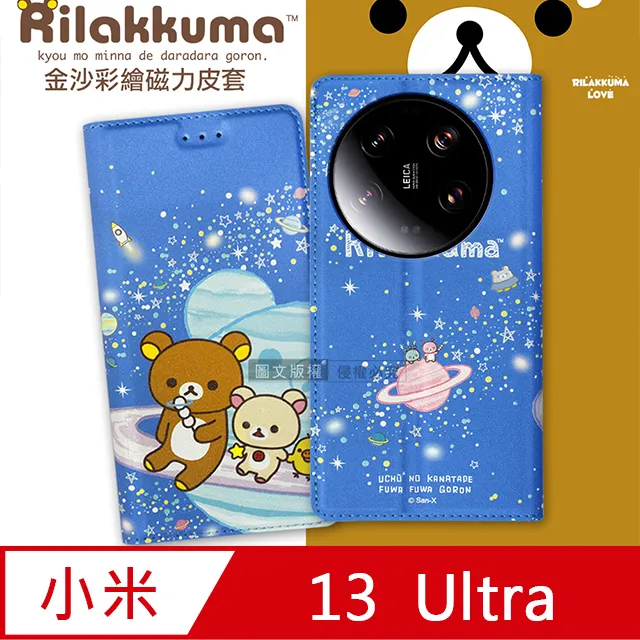 小米13 Ultra 彩繪大理石 手機皮套 手機殼 插卡 支架 手機套 歷史價格詳細信息