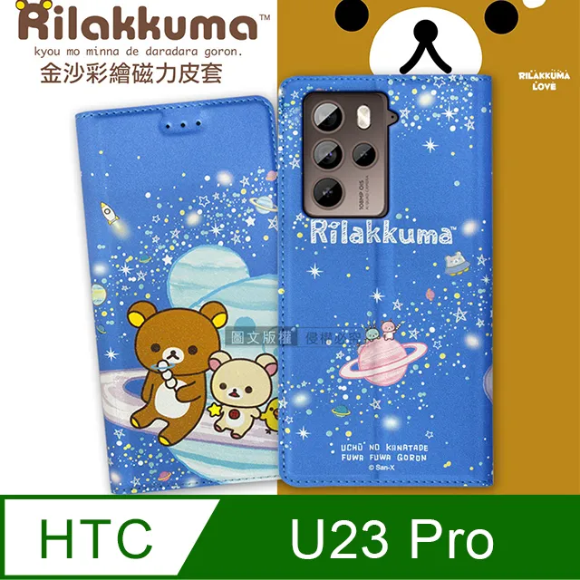 日本授權正版 拉拉熊 HTC Desire 12+/12 Plus 金沙彩繪磁力皮套(熊貓粉) 歷史價格詳細信息