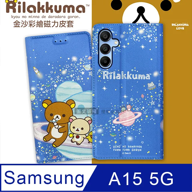 三星 samsung galaxy A15 手機鋼化玻璃膜;螢幕保護貼 SM-A156* 歷史價格詳細信息