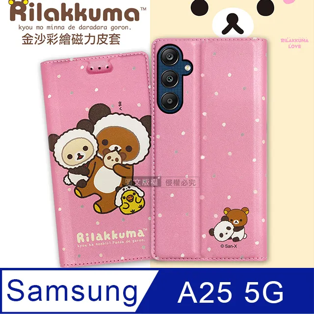 三星 Samsung Galaxy A25 5G版 6.5吋 A256 日本旭硝子 9H鋼化全膠滿版玻璃保護貼 玻璃貼 歷史價格詳細信息