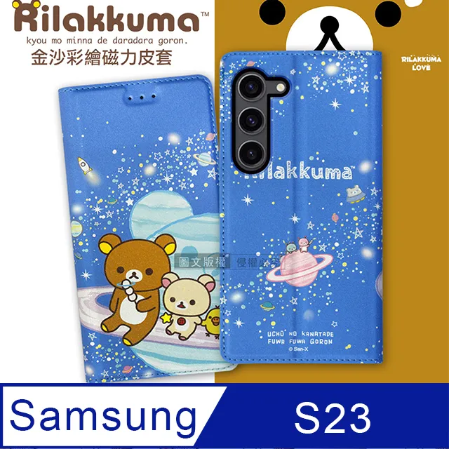 Samsung Galaxy S23 星空粉彩系列皮套 隱形磁力支架式皮套 頂級奢華質感 抗震耐摔 多色可選 歷史價格詳細信息