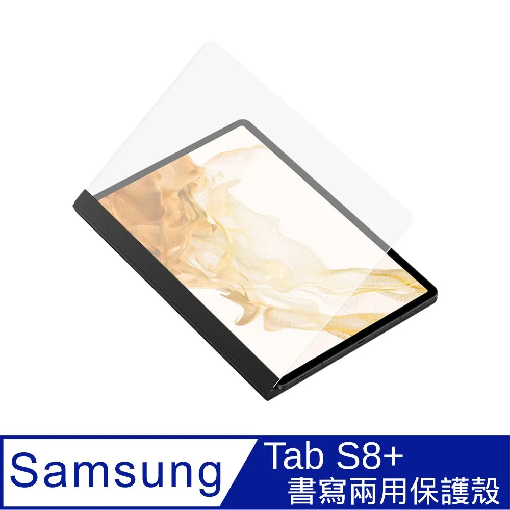 SAMSUNG Galaxy Tab S8+ X800 原廠書寫兩用保護殼 適用S7FE T733 / S7+ T970 歷史價格詳細信息