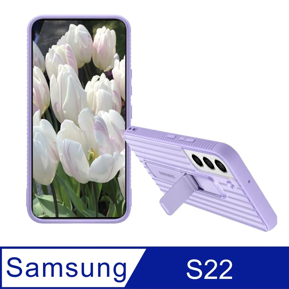 SAMSUNG GALAXY S22立架式保護背蓋 歷史價格詳細信息
