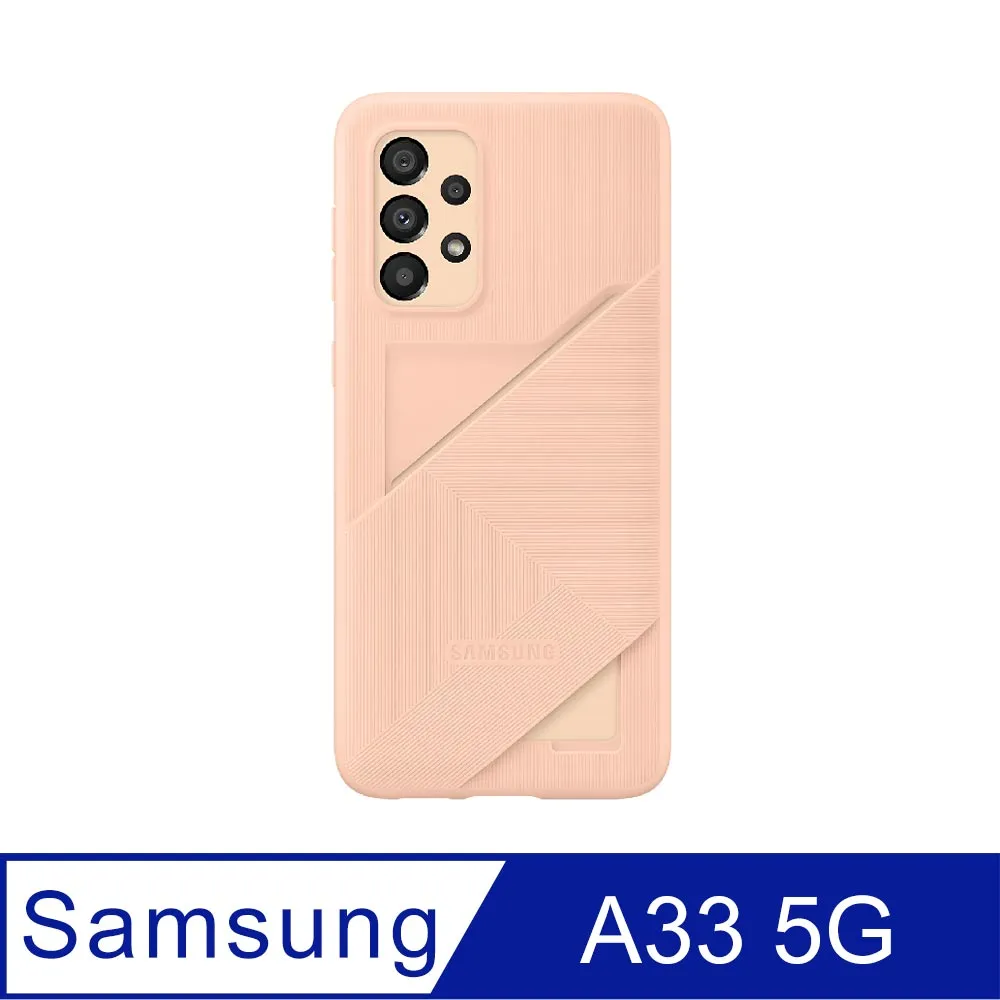 Samsung Galaxy A33 5G 6G/128G 現貨 廠商直送 歷史價格詳細信息