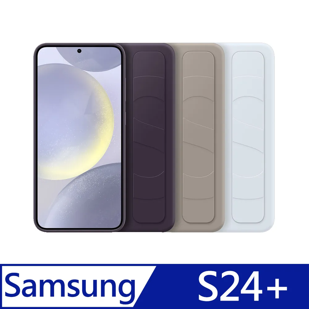 SAMSUNG-GALAXY-S24立架式矽膠保護殼(附指環帶) 歷史價格詳細信息