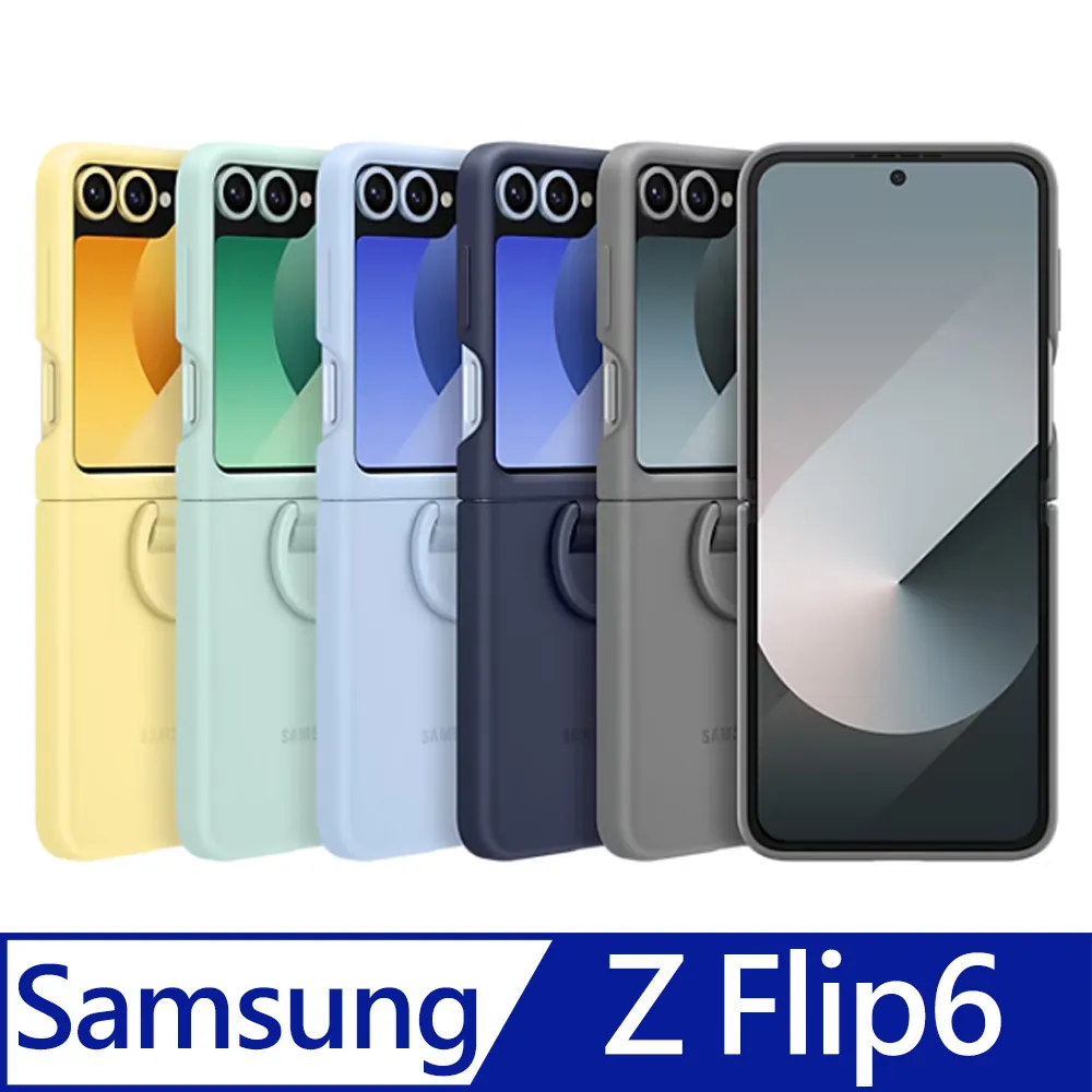 Samsung-ZFLIP6矽膠薄型保護殼(附指環扣) 歷史價格詳細信息