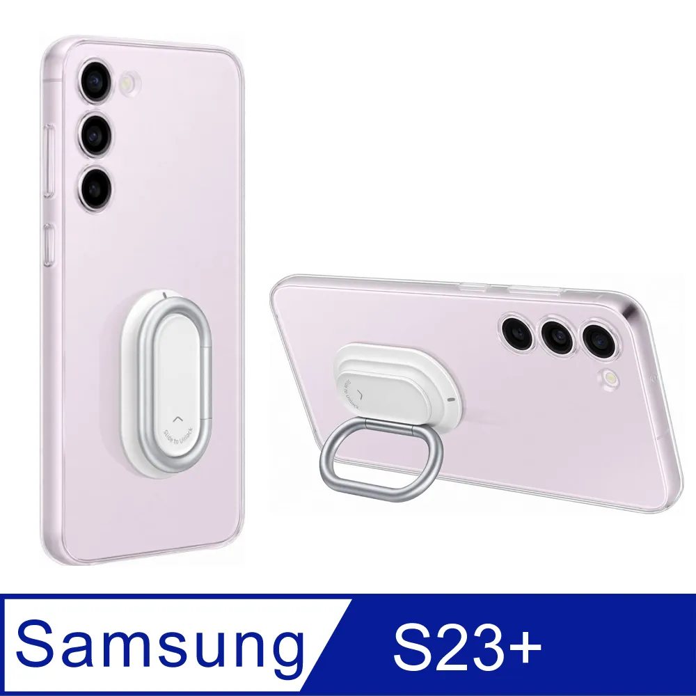 SAMSUNG Galaxy S23+ 透明多功能保護殼 神腦生活 歷史價格詳細信息