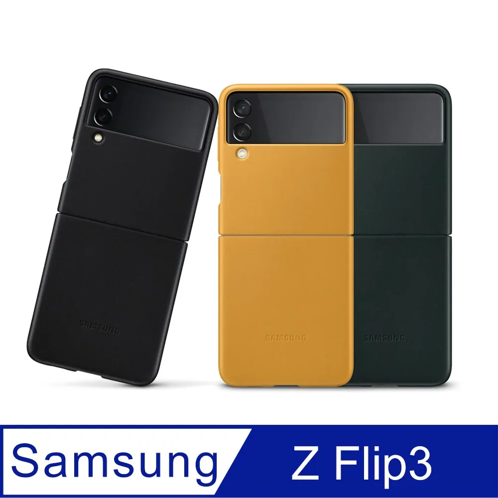 SAMSUNG Galaxy Z Flip3 5G 原廠矽膠薄型背蓋 ( 附指環帶 ) 歷史價格詳細信息