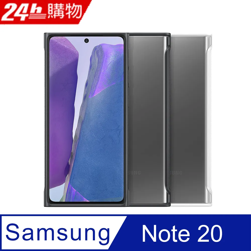 Samsung Galaxy NOTE 20 2.5D曲面滿版 9H防爆鋼化玻璃保護貼 黑色 歷史價格詳細信息